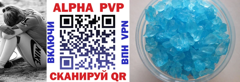 продажа наркотиков  кракен ONION  A PVP крисы CK  мориарти наркотические препараты  Дигора 
