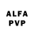 Alpha-PVP кристаллы Stanislav Popenko