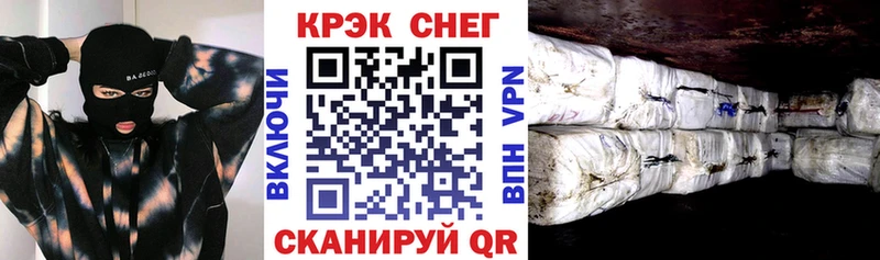 COCAIN 99%  Дигора 