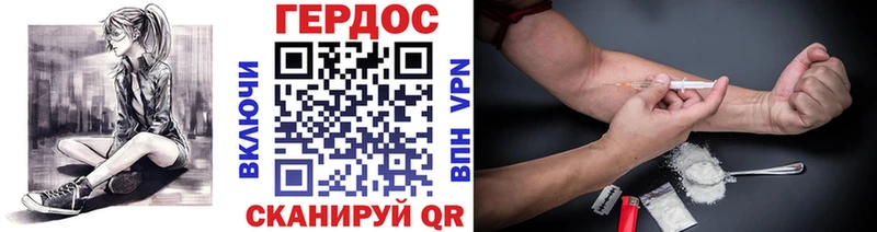 Героин герыч  ссылка на мегу tor  Дигора 