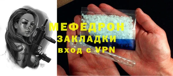 дживик Белокуриха
