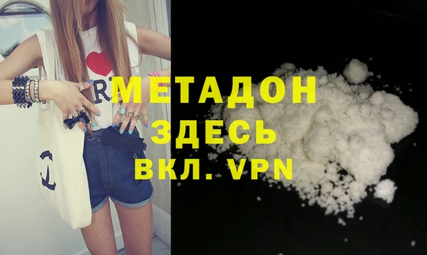 амф Бутурлиновка