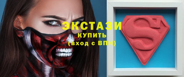 марки nbome Белоозёрский