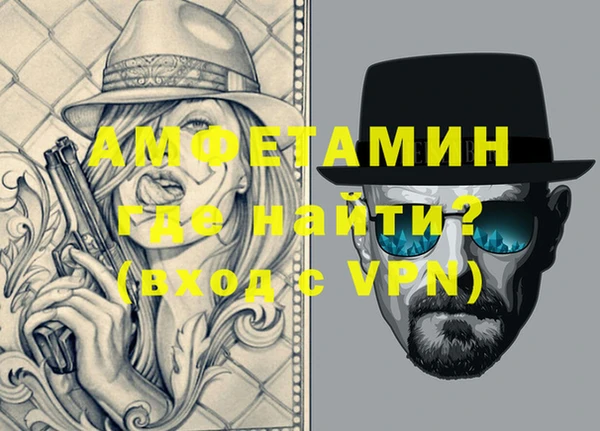 дживик Белокуриха