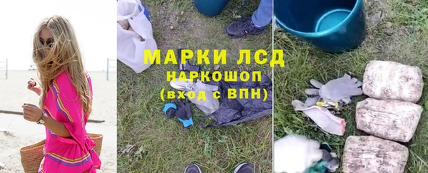 марки nbome Белоозёрский