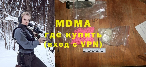 прущие грибы Беломорск