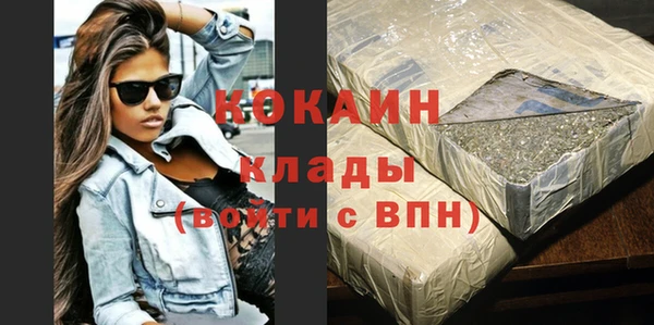 марки nbome Белоозёрский