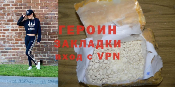 дживик Белокуриха