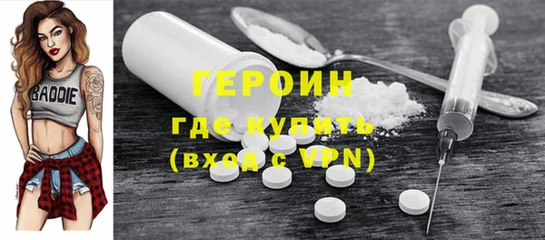 MESCALINE Богородск