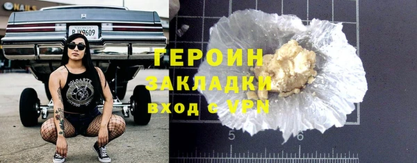 прущие грибы Беломорск