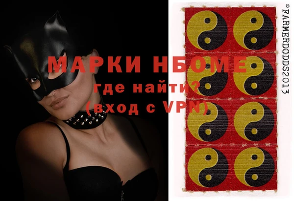 дживик Белокуриха