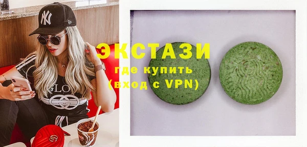 дживик Белокуриха