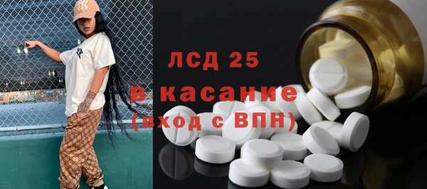 марки nbome Белоозёрский