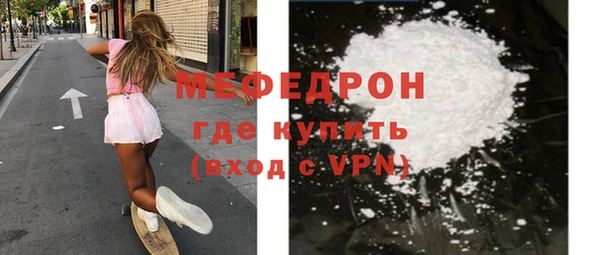 прущие грибы Богданович