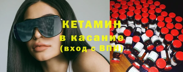 соль курить ск Валдай