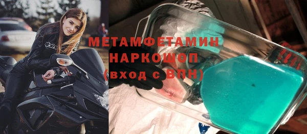 марки nbome Белоозёрский