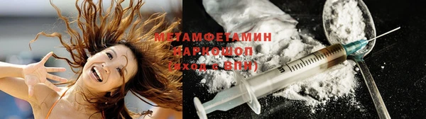 марки nbome Белоозёрский