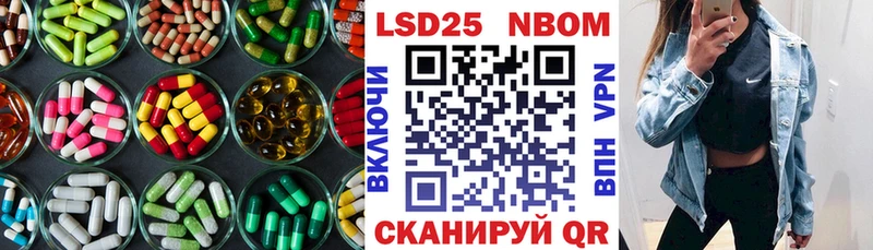 ЛСД экстази кислота  Дигора 