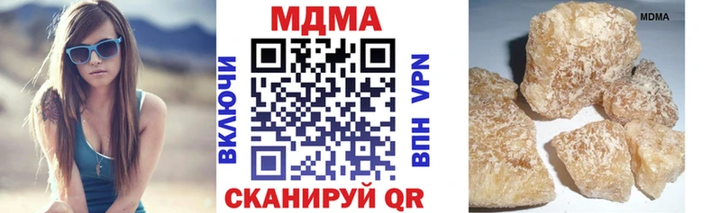 mega ССЫЛКА  Дигора  МДМА кристаллы 