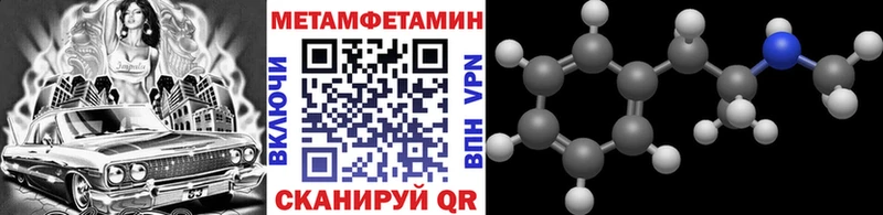 Первитин винт  купить наркотик  площадка Telegram  Дигора 