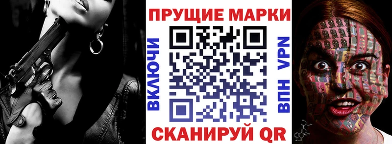 Марки 25I-NBOMe 1,8мг  где продают   это клад  Дигора 