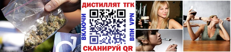 ТГК Wax  что такое наркотик  Дигора 